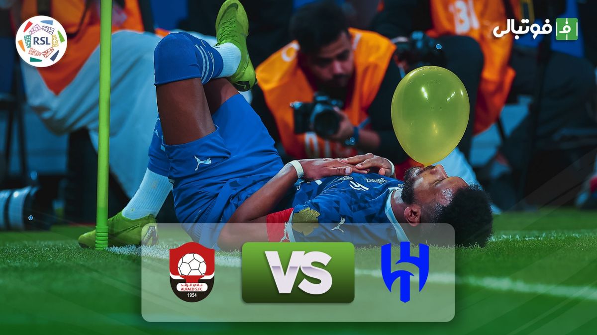 خلاصه بازی الهلال 3-2 الرائد