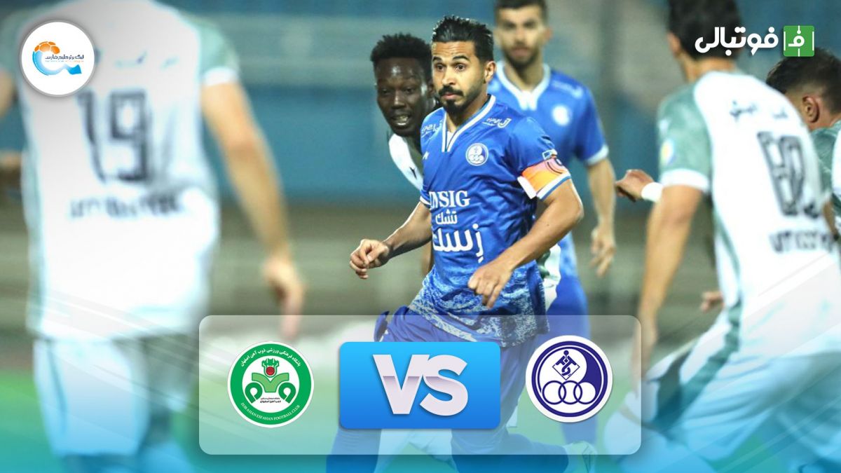 خلاصه بازی استقلال خوزستان 0-0 ذوب آهن