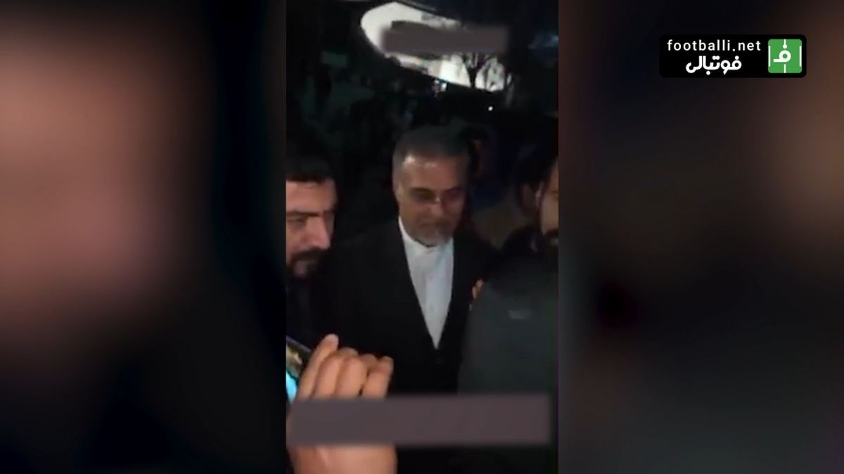 صحبتهای علی نظری جویباری در گفت و گو با هواداران عصبانی استقلال پس از بازی استقلال و الشرطه عراق