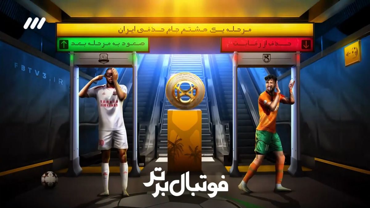 حواشی بازی مس رفسنجان 0-1 نساجی