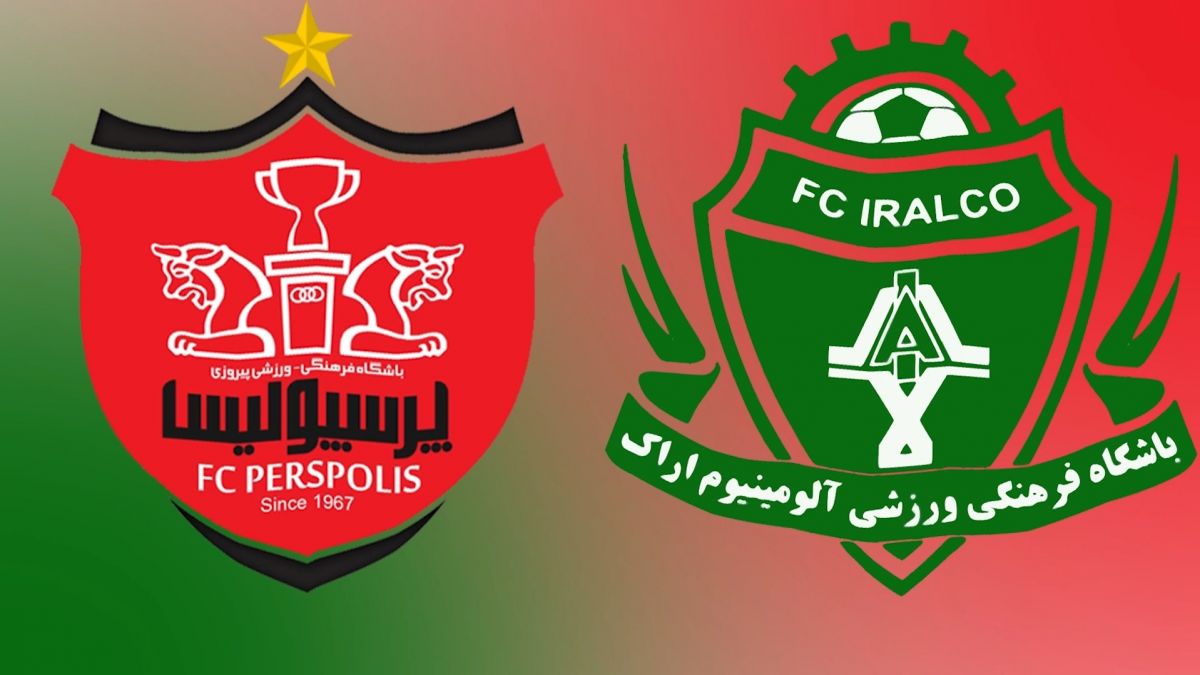 لحظات برتر تقابل های پرسپولیس و آلومینیوم اراک