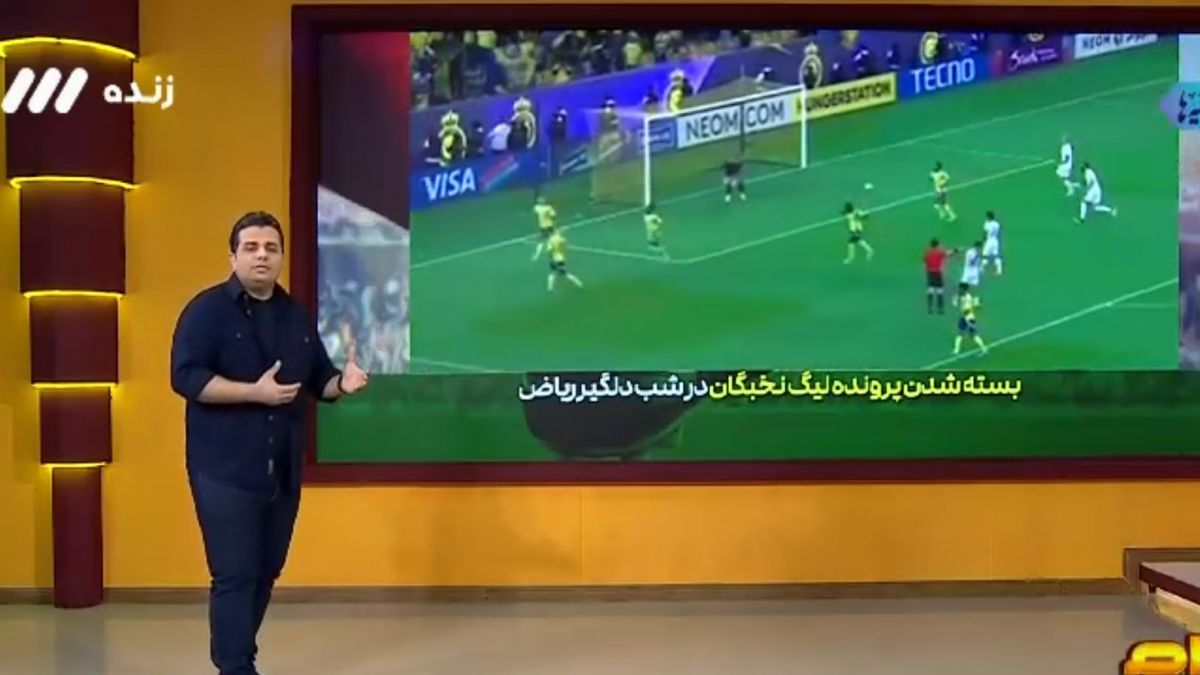 کنایه جالب مجری: کاروان 52 نفره هیات مدیره استقلال دست خالی بر‌نمی گردند!