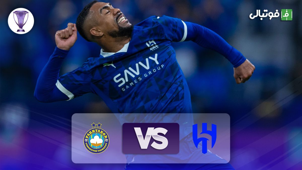 خلاصه بازی الهلال 4-0 پاختاکور