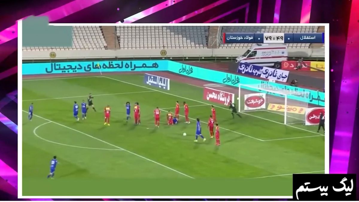 10 رویارویی ویژه لیگ برتری استقلال و فولاد در تهران
