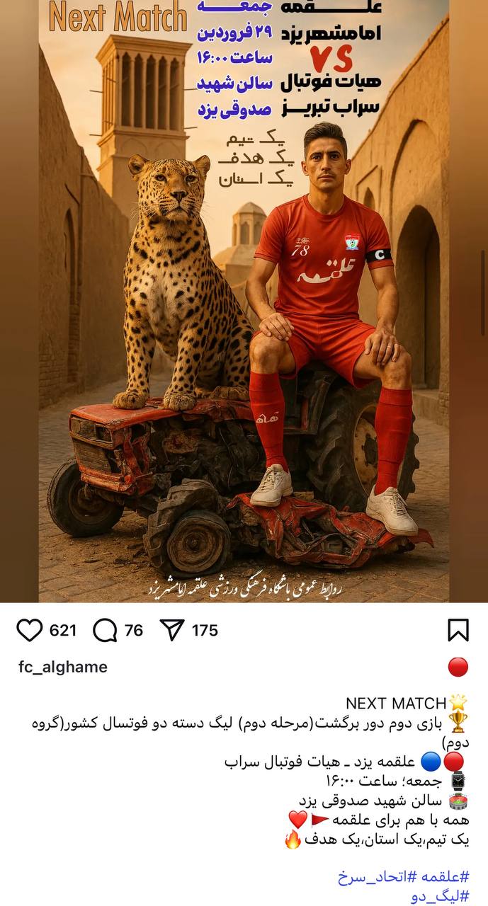 تصویر خبر