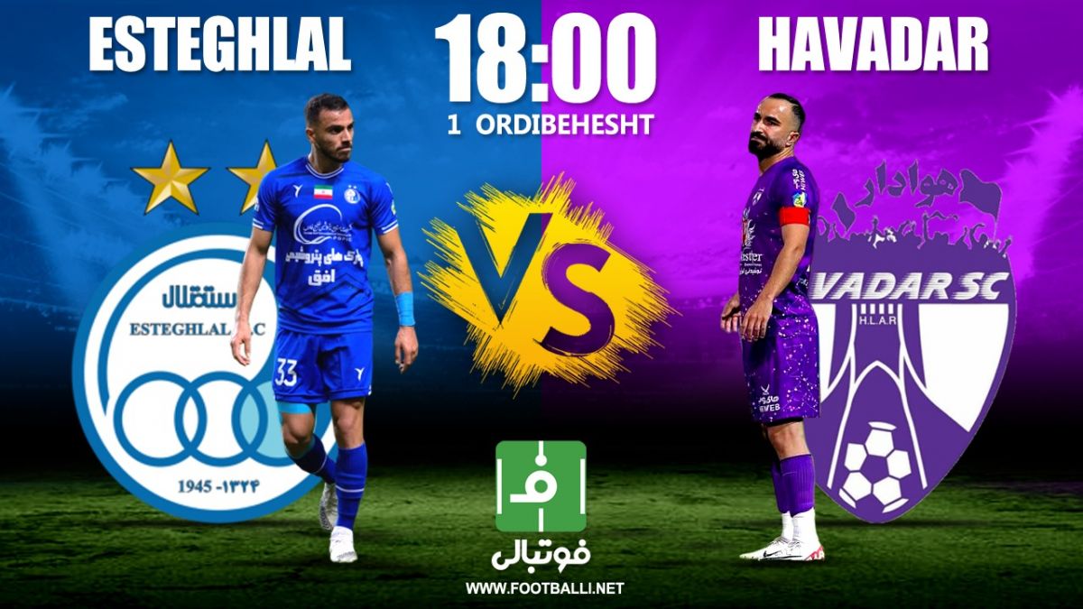 پیشبازی استقلال - هوادار/ طلسم بوژوویچ شکسته میشود؟
