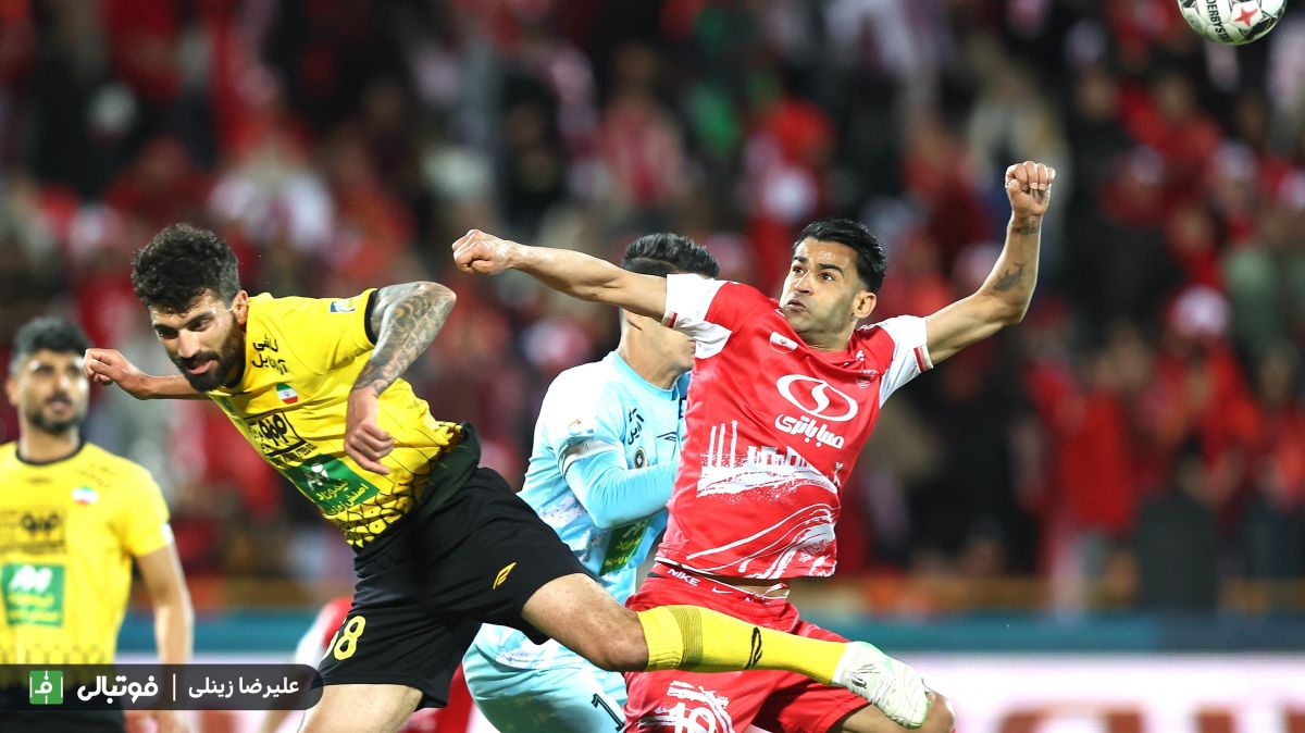 پرسپولیس هم استقلال شد؛ سپاهان سوبله چوبله