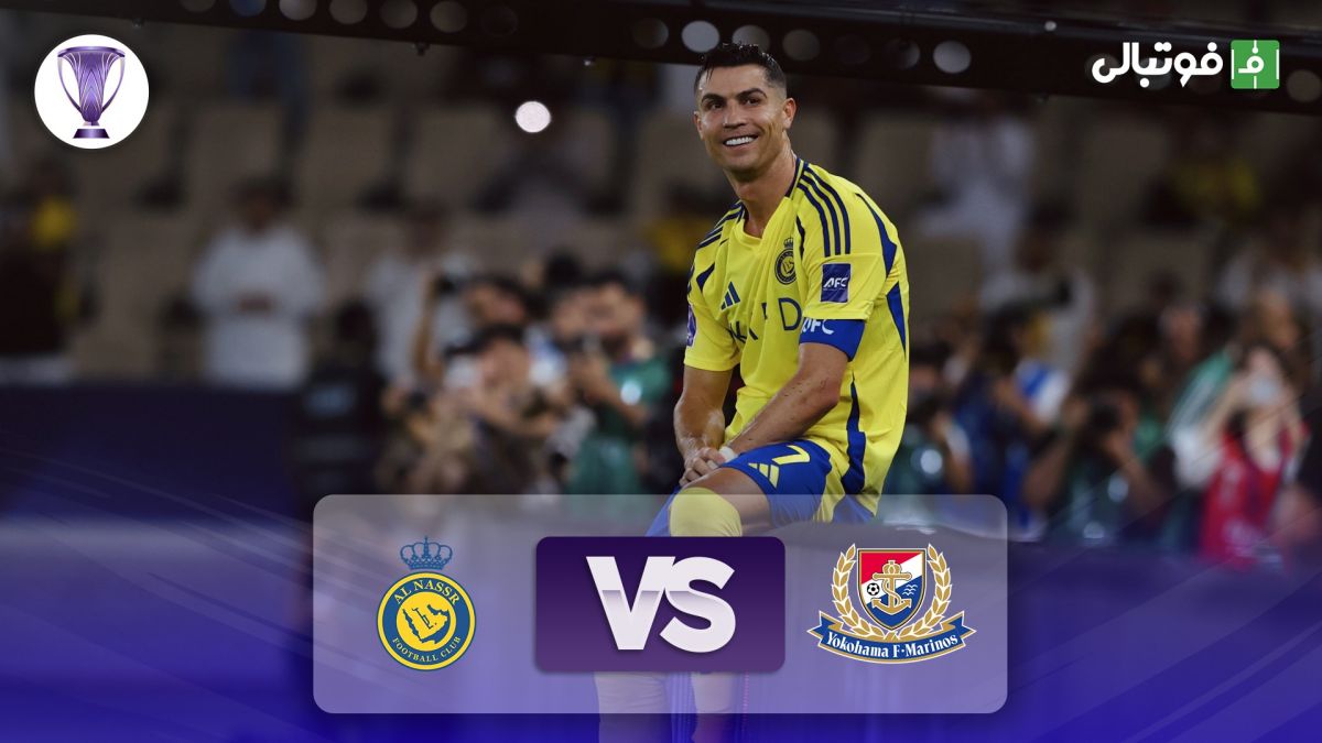 خلاصه بازی یوکوهاما مارینوس 1-4 النصر