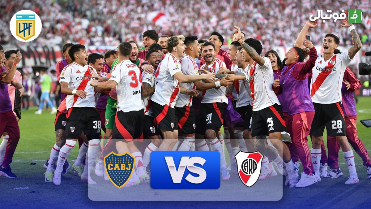 خلاصه بازی ریورپلاته 2-1 بوکاجونیورز (سوپرکاشته فرانکو)