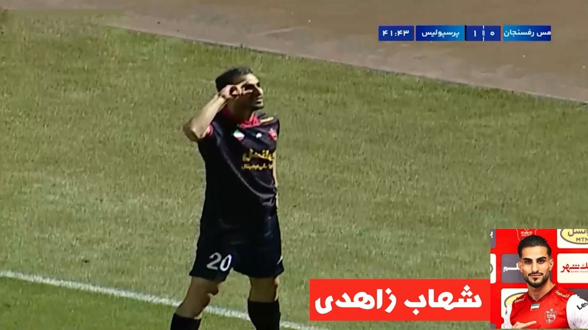 5 گل برتر رویارویی‌های پرسپولیس و مس رفسنجان