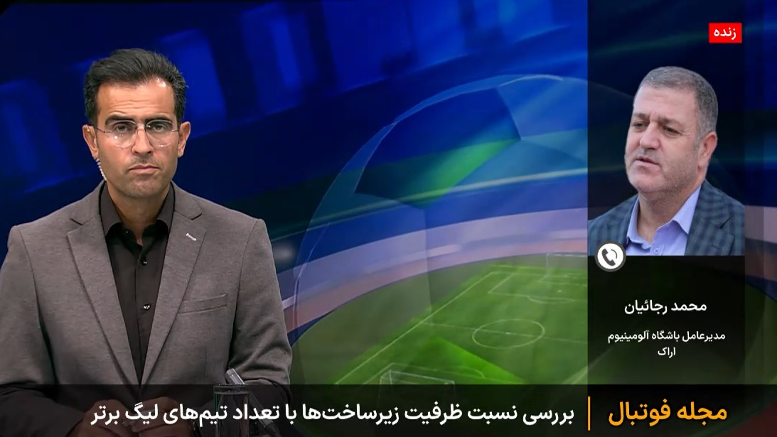 محمد رجائیان: در فصل بعد هم تیمداری خواهیم کرد