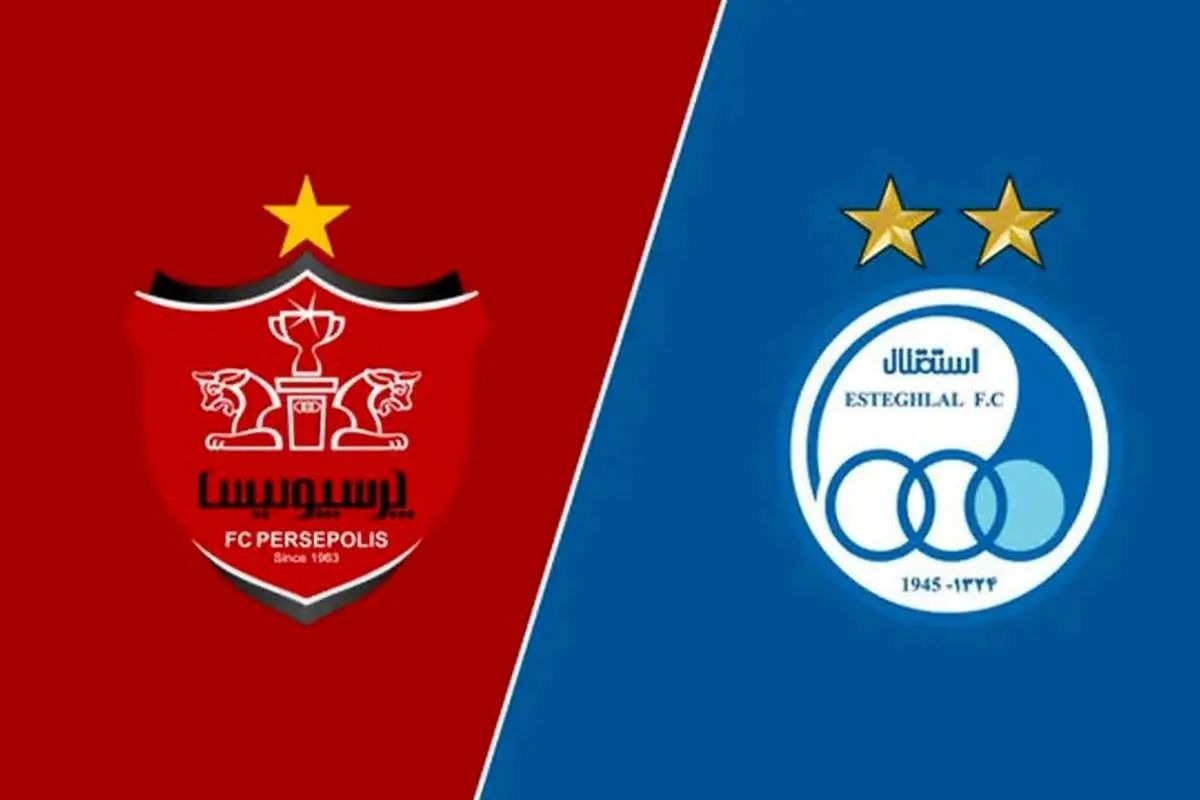 جلسه مشترک وکلای استقلال و پرسپولیس