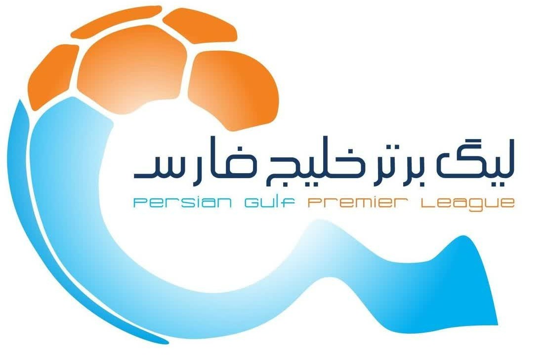 همدردی با خانواده جان باختگان حادثه بندر شهیدرجایی در لیگ برتر و لیگ یک