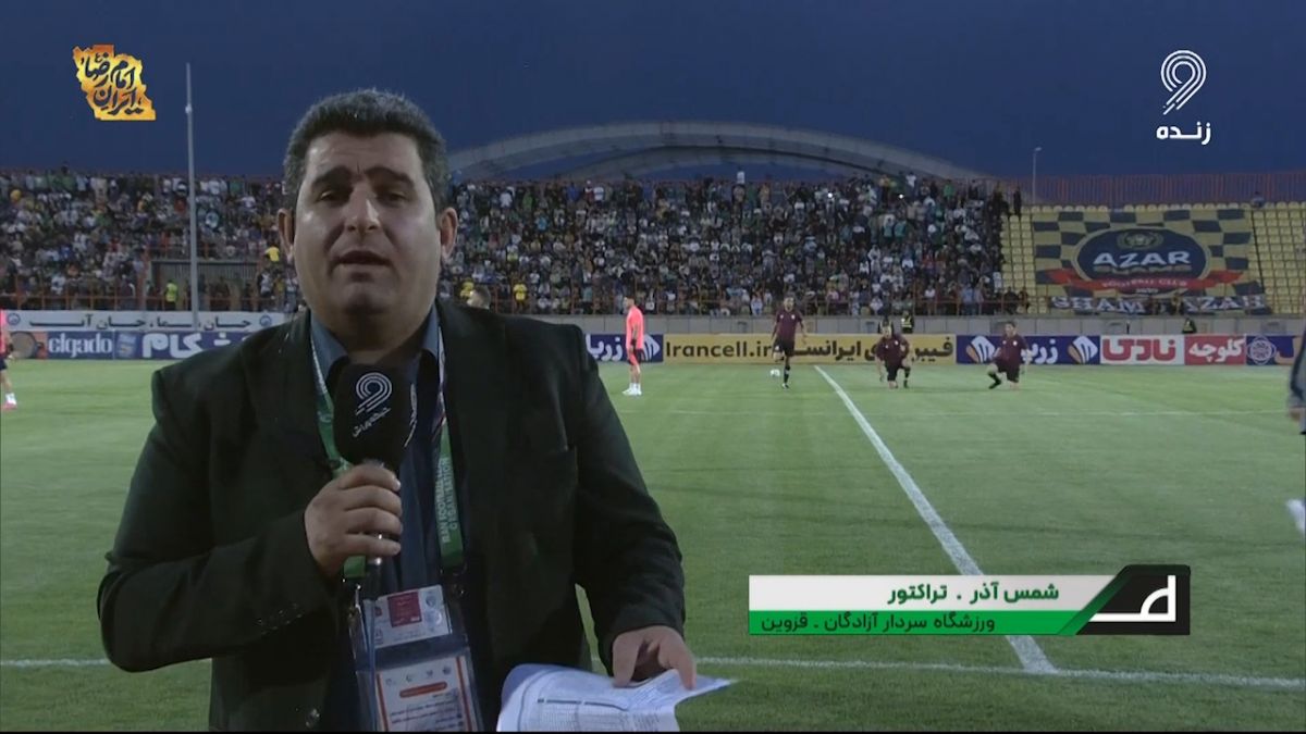 تلفظ عجیب و باورنکردنی اسم هافبک خارجی تراکتور توسط گزارشگر قزوین