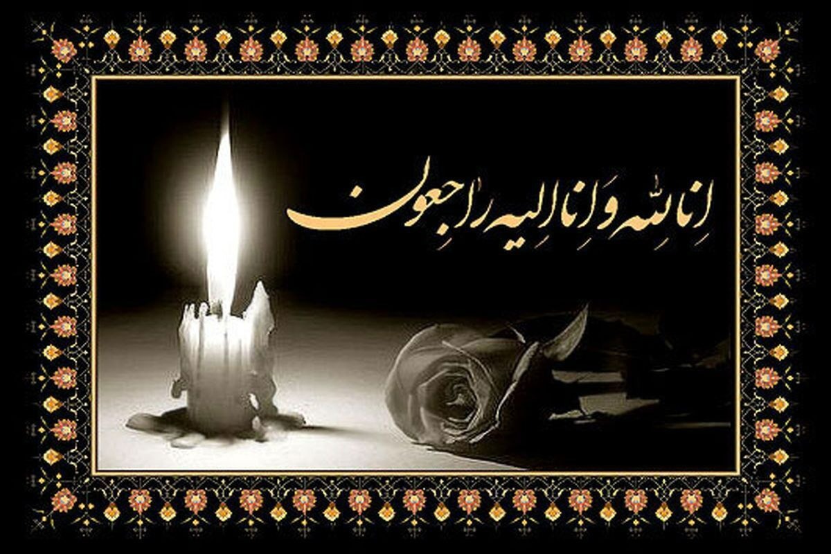 پیام تسلیت فدراسیون فوتبال به هاشمینسب