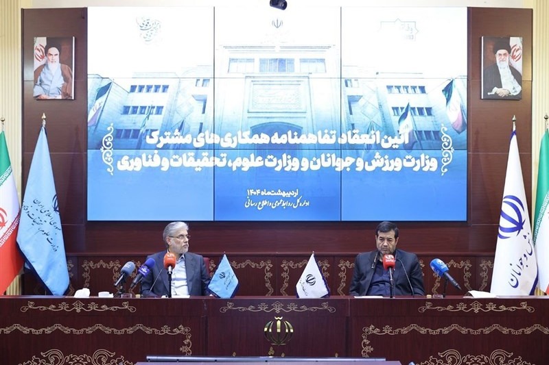 دنیامالی: در یونیورسیاد ۲۰۲۷ باید جزو برترینهای دنیا شویم