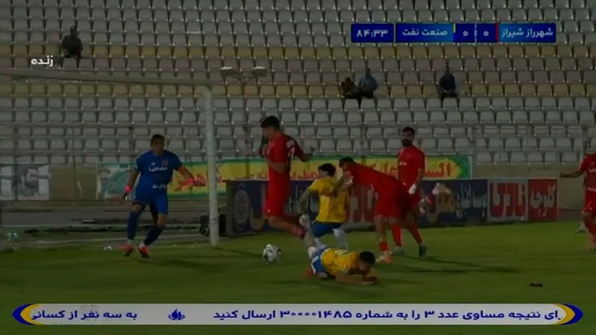موقعیتی که کمالوند و صنعت نفت به آن اعتراض داشتند