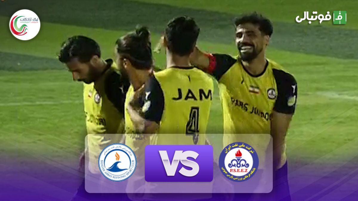 خلاصه بازی پارس جنوبی جم 2-0 پالایش نفت بندرعباس