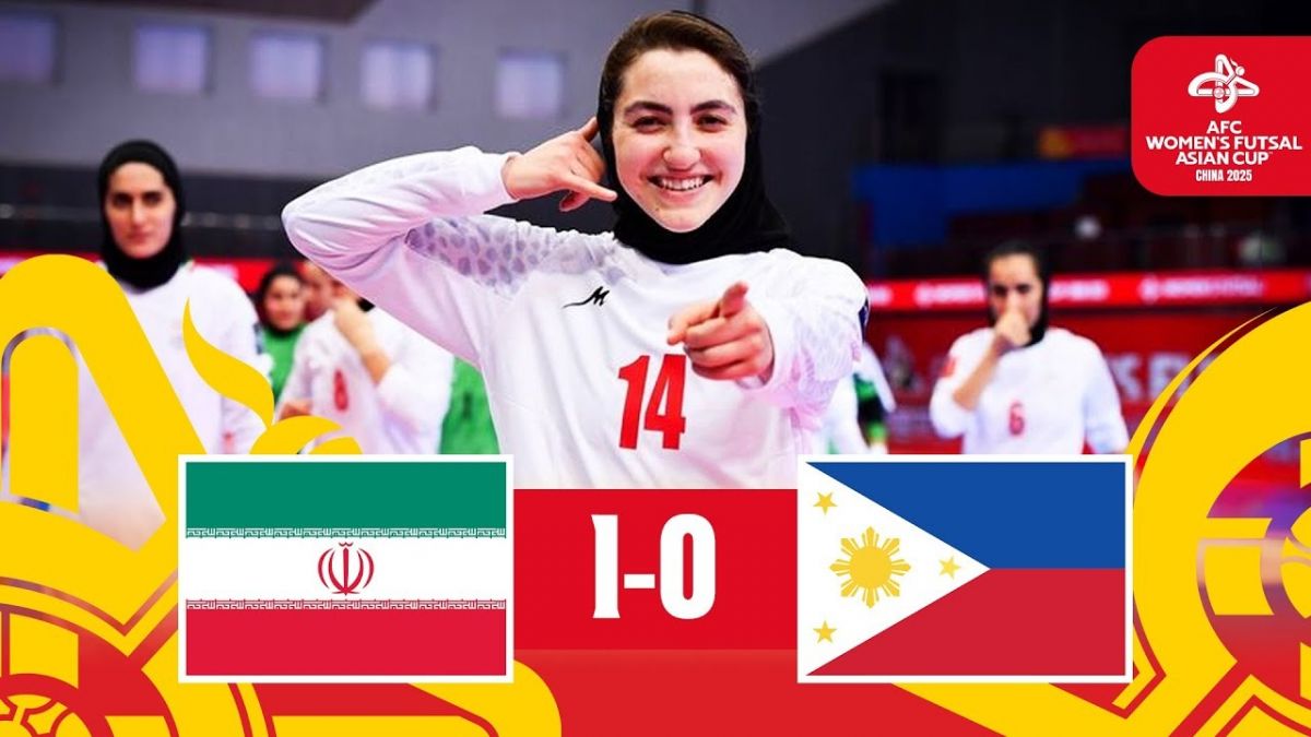 خلاصه بازی فوتسال بانوان ایران 1-0 بانوان فیلیپین (قهرمانی آسیا 2025)