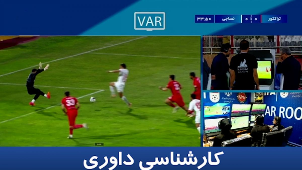 کارشناسی داوری تراکتور - نساجی با علی میرزابیگی