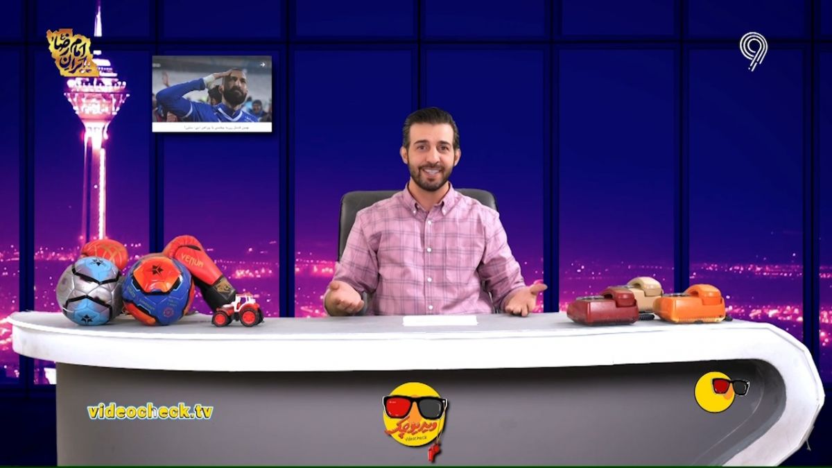 تا وقتی روزبه چشمی هست چرا سرخیو راموس؟!