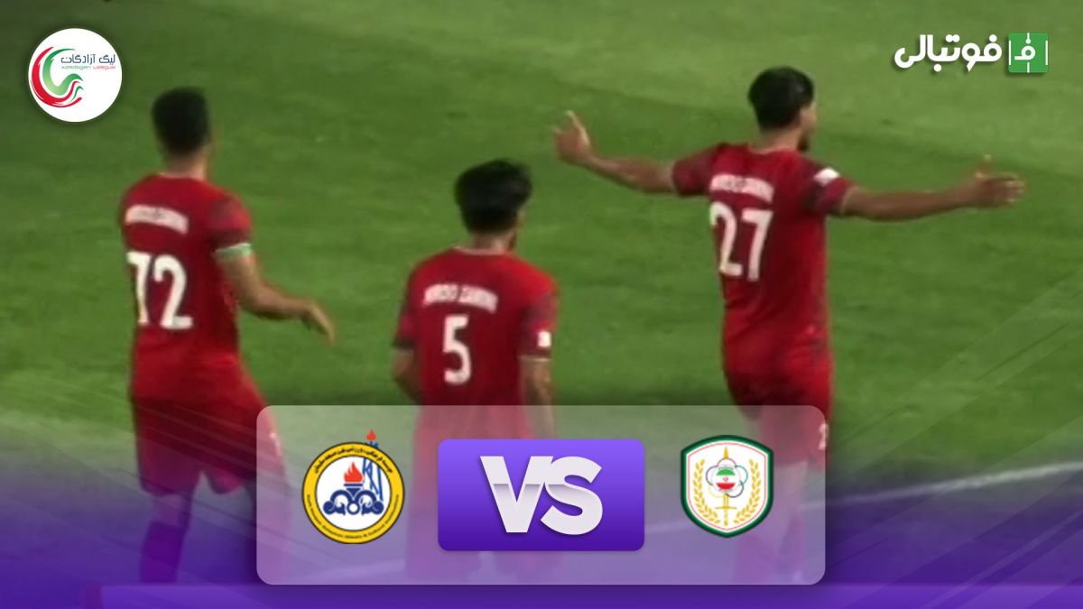 خلاصه بازی نیروی زمینی 2-0 نفت مسجدسلیمان