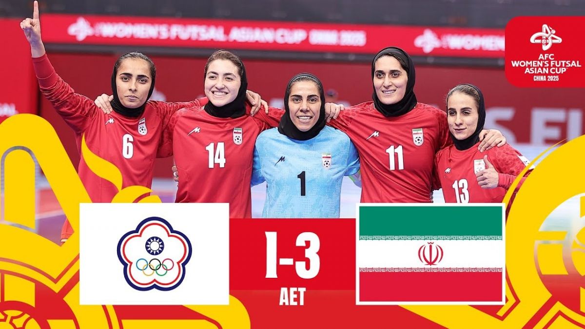 خلاصه بازی فوتسال بانوان ایران 3-1 چین تایپه (1/4 نهایی جام ملتهای آسیا)