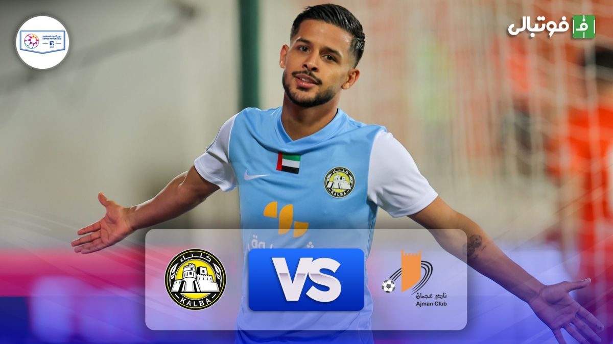 خلاصه بازی عجمان 2-3 الاتحاد کلبا (دبل مهدی قایدی)