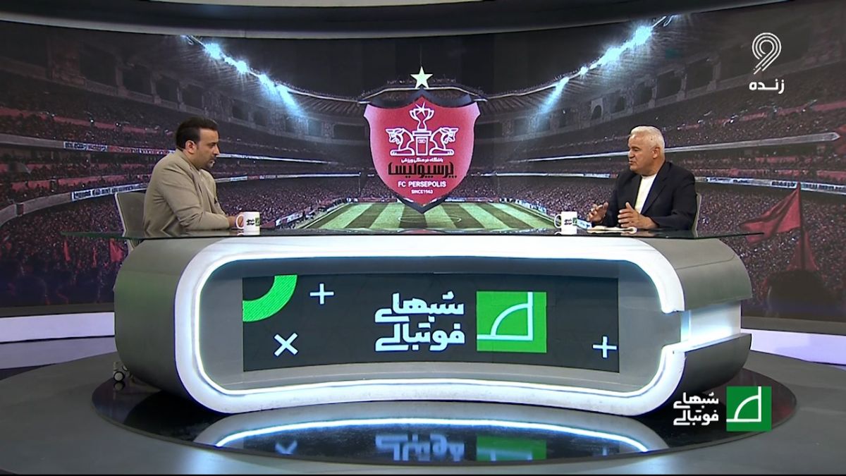 فرشاد پیوس: درویش به حرف دل هواداران گوش کند و کنار برود