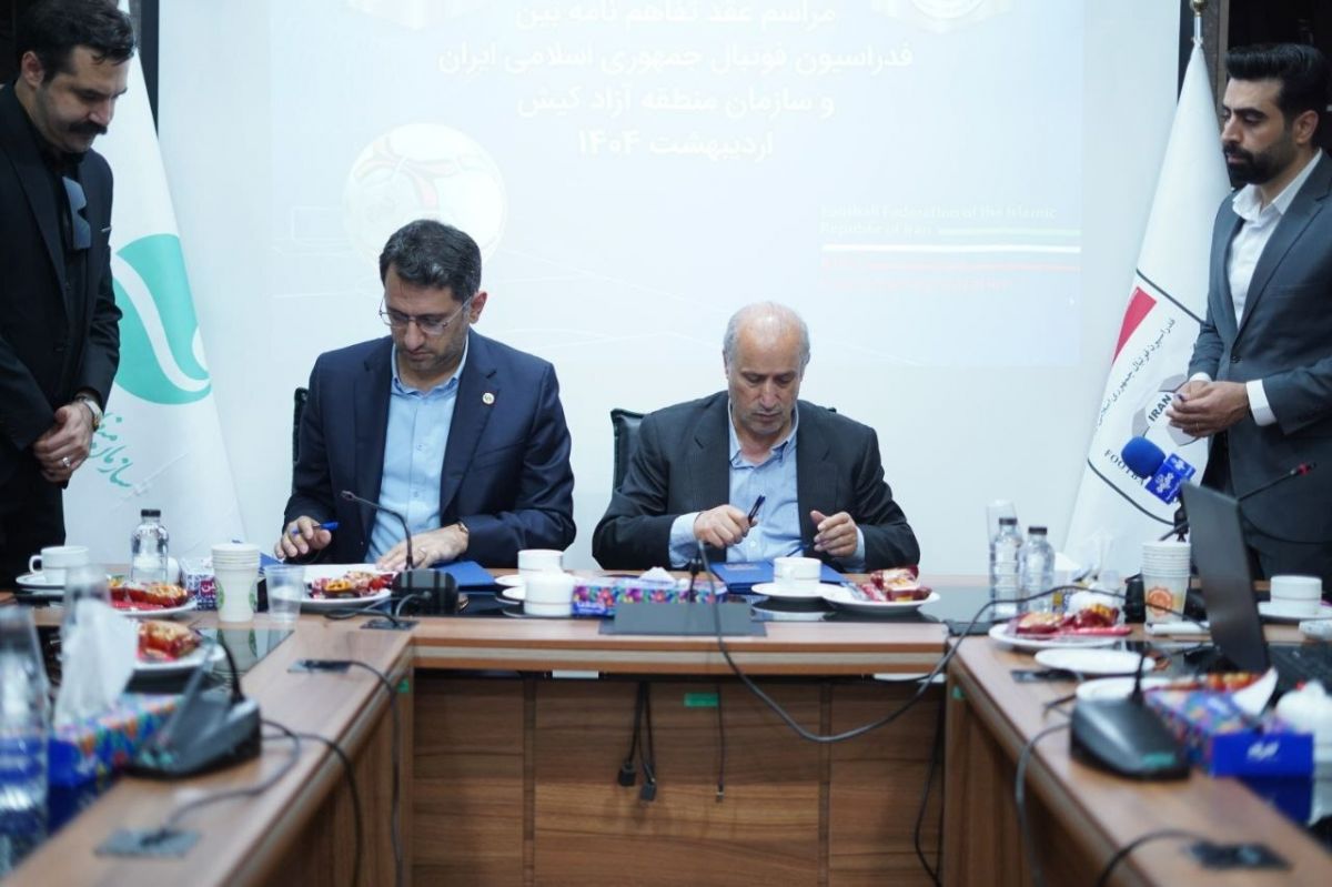 گزارش تصویری/ امضای تفاهمنامه با جزیره کیش برای فوتسال کافا