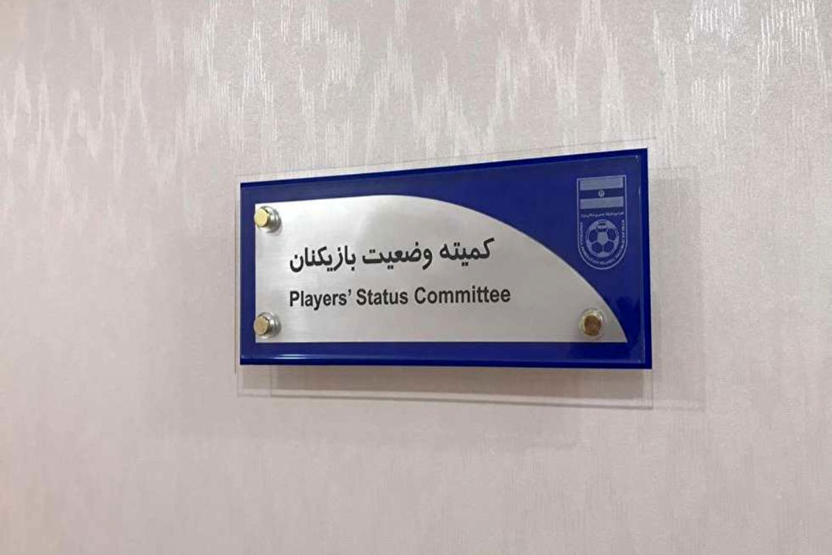 آرای کمیته وضعیت/ ریکانی صنعت نفت را محکوم کرد
