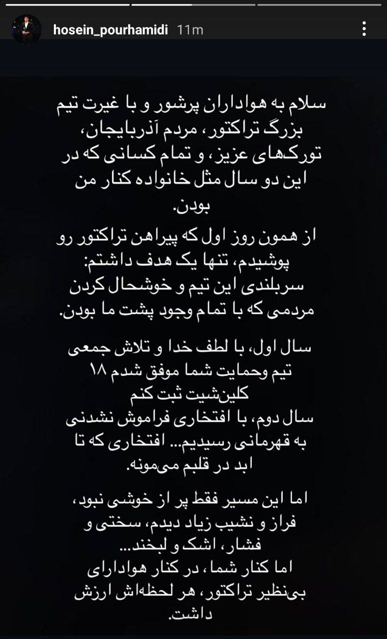 تصویر خبر