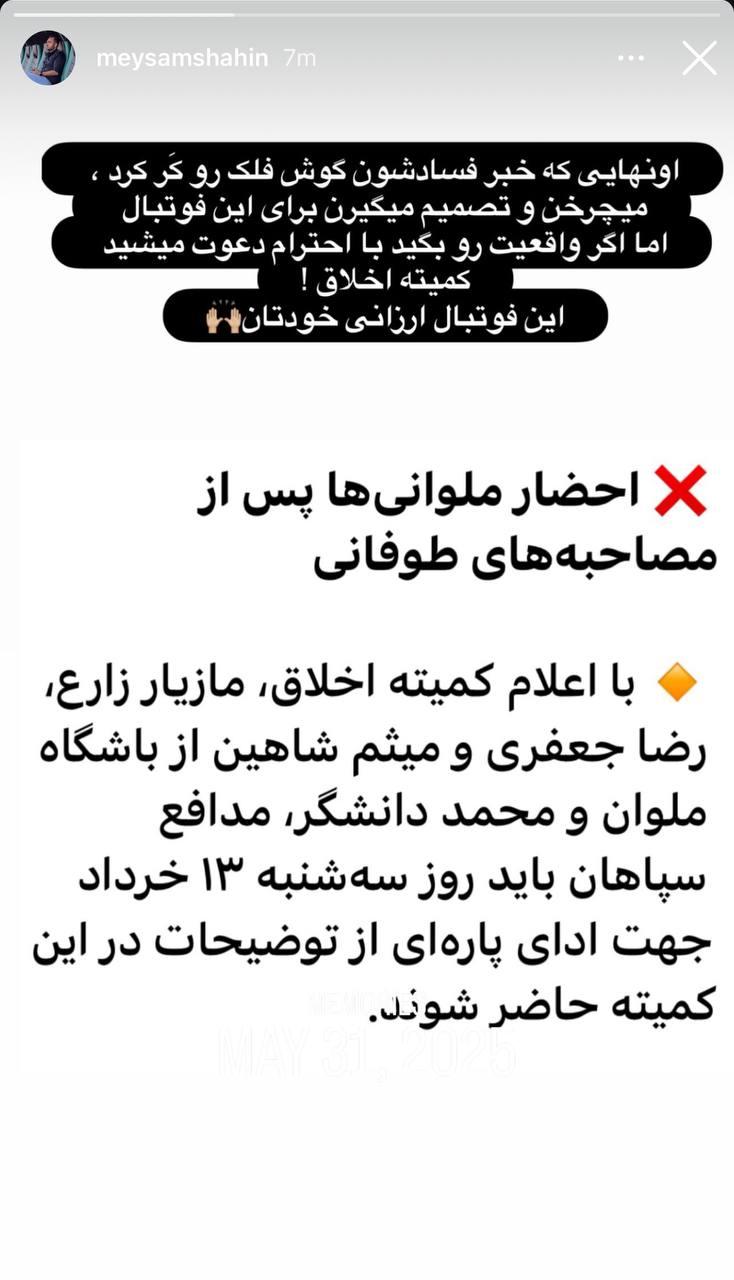 تصویر خبر